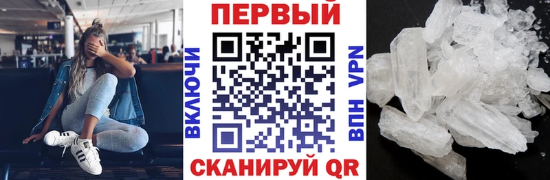 АМФЕТАМИН Premium  Волосово 