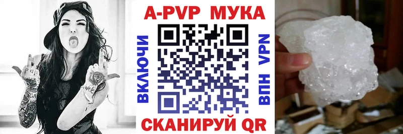 купить закладку  Волосово  Alfa_PVP кристаллы 