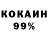 Метадон VHQ Mihail Kozloffsky