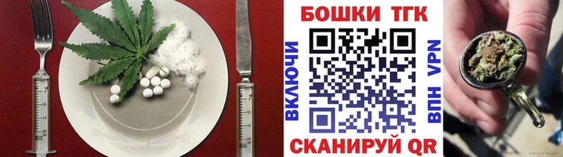 Canna-Cookies конопля  где продают наркотики  Волосово 