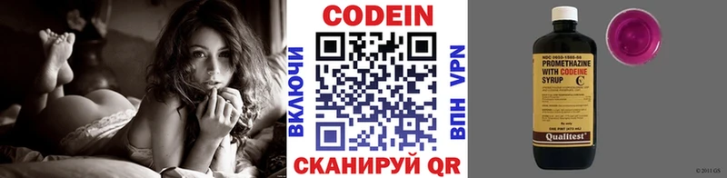 Codein напиток Lean (лин) гидра маркетплейс Волосово