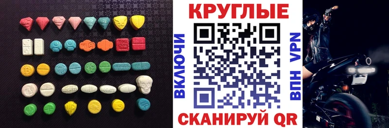 Ecstasy ешки  Волосово 