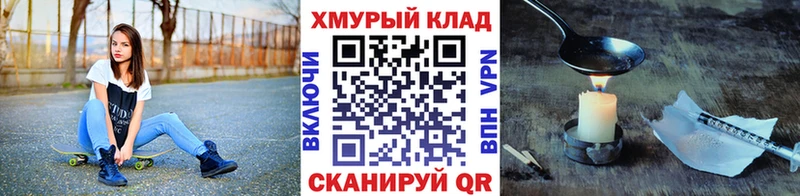 Героин хмурый  наркотики  Волосово 