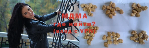 мефедрон Балахна