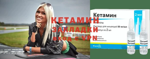 мефедрон Балахна