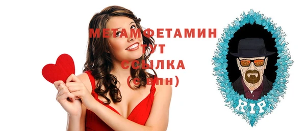 мефедрон Балахна
