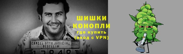 мефедрон Балахна