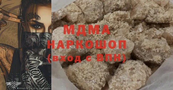 мефедрон Балахна