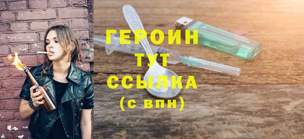мефедрон Балахна