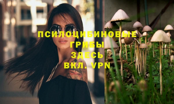 мефедрон Балахна