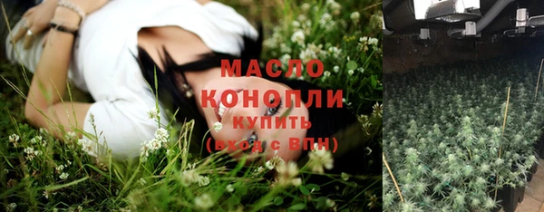 мефедрон Балахна