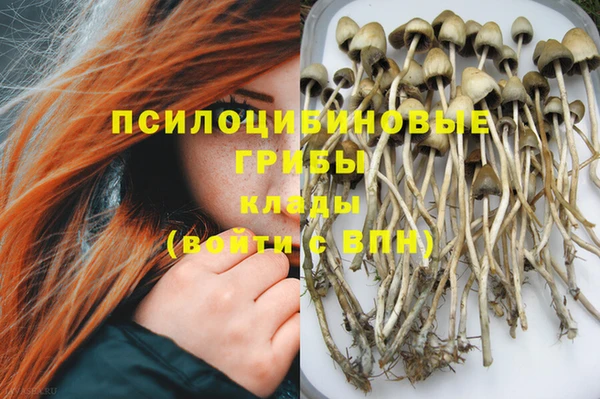 мефедрон Балахна
