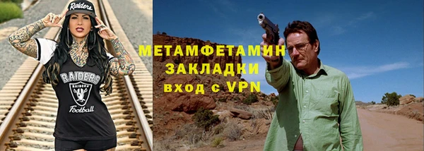 jwh Баксан