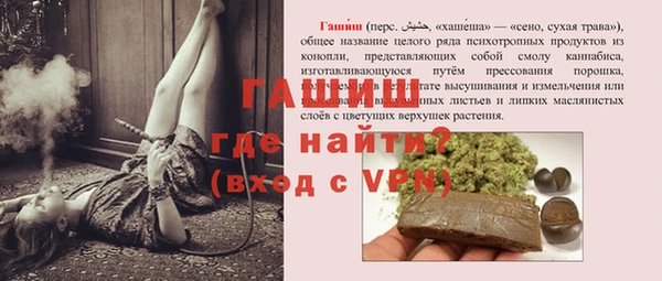 мефедрон Балахна