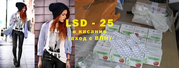 мефедрон Балахна