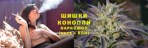 мефедрон Балахна