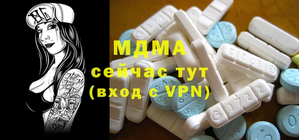мефедрон Балахна