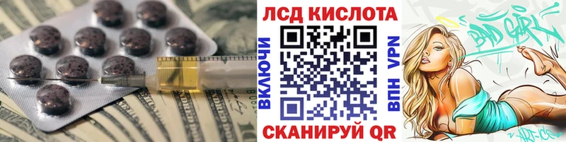 Лсд 25 экстази ecstasy  Волосово 